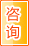 贺州咨询中介